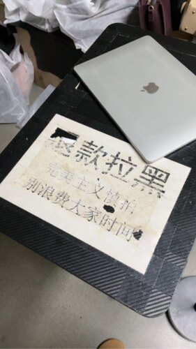 A 99.99元 亏本炸仓 清仓 退货拉黑 不包邮。