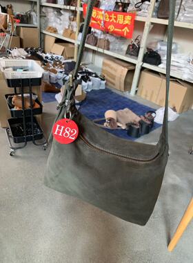 孤品/H82（尺寸：26X17X10cm仅供参考）