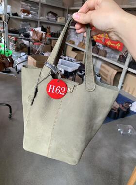 菜篮子孤品/H62（尺寸：30X21X15cm仅供参考）