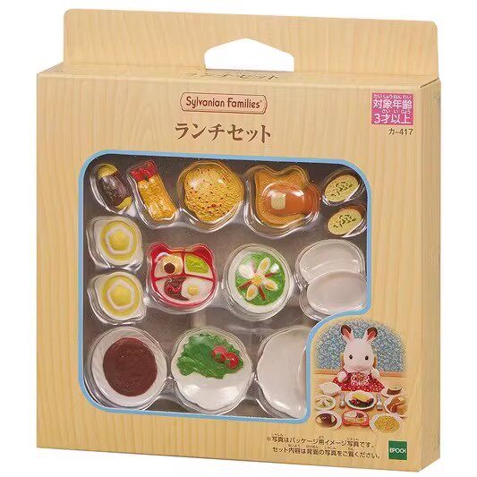 森贝儿家族午餐套装仿真迷你西餐点心餐盘食玩女孩过家家配件