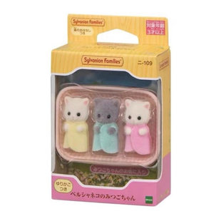 日本正品森贝儿家族公仔玩偶女孩玩具过家家礼物波斯猫三胞胎