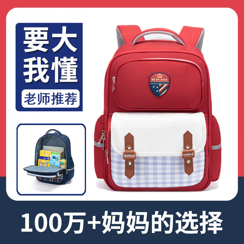 高颜值小学生书包男一三六年级大容量书包女轻便英伦风防水背包