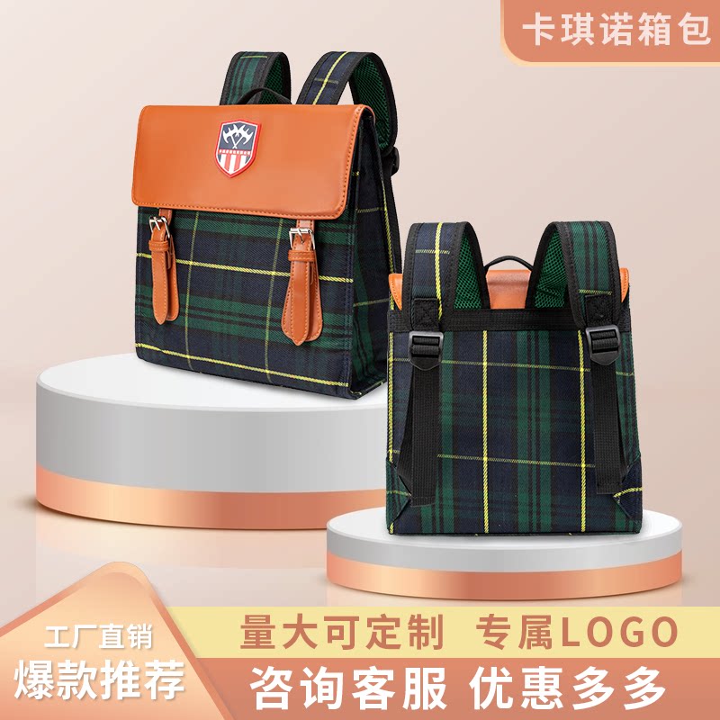 减负书包小学生一二三四五男