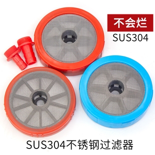 304不锈钢过滤器滤网盘农用压力泵打药机高压清洗车机进水管吸水