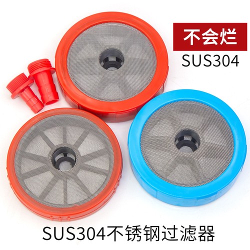 304不锈钢过滤器滤网盘农用压力泵打药机高压清洗车机进水管吸水