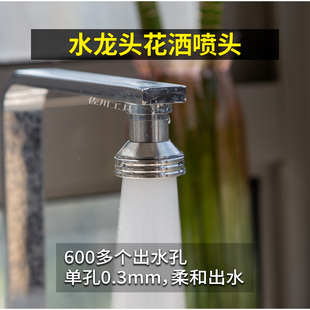 SUS304不锈钢大花洒厨房水龙头喷头洗菜盆台盆接口4分M22M24G1/2