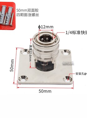 洗车配件挂架洗车工具置物架收纳水枪PA壶喷嘴收纳箱DIY自锁快接
