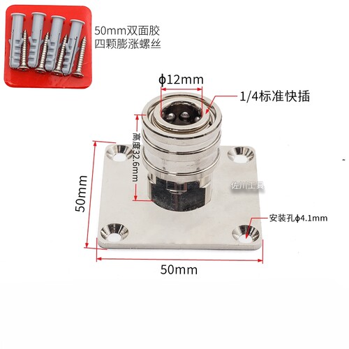 洗车配件挂架洗车工具置物架收纳架洗车水枪PA壶喷嘴收纳不锈钢 - 封面