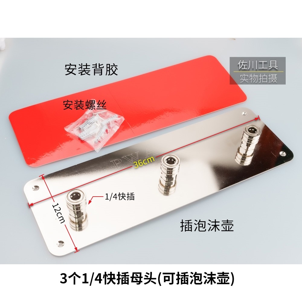 洗车配件挂架洗车工具置物架收纳架洗车水枪PA壶喷嘴收纳不锈钢