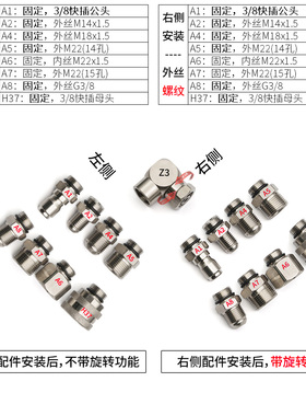 Z3双内丝直角旋转接头高压洗车机防缠绕360度不锈钢M14M18M22G3/8