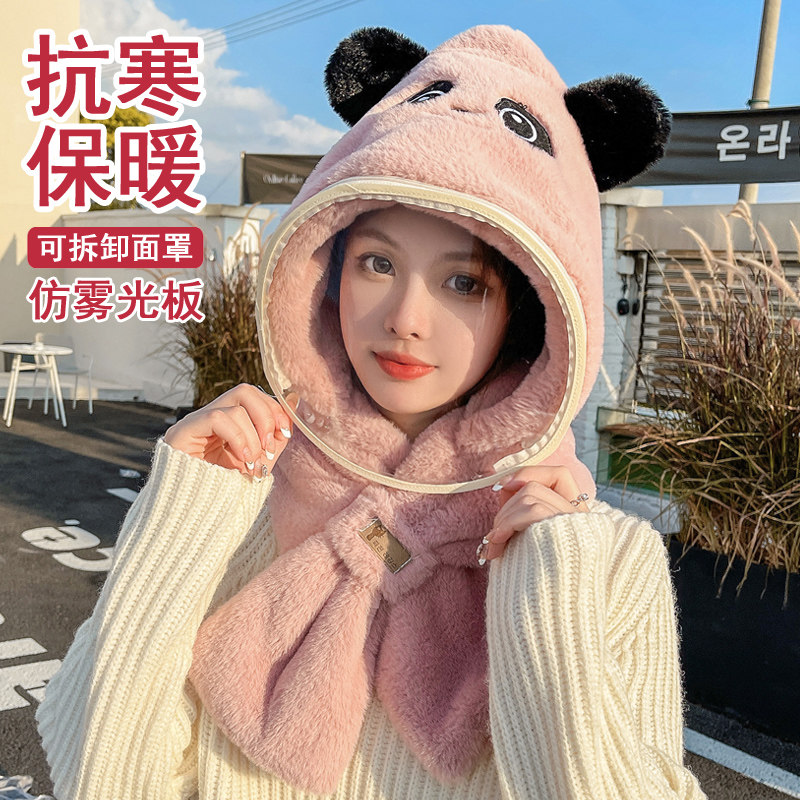 帽子女冬加厚护耳防风面罩保暖神器骑行围脖一体儿童小熊套头帽子
