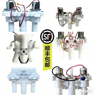 顺丰包邮】全新智能马桶脉冲阀电磁阀冲水阀，90mm/100mm中心距