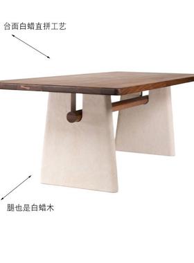 北欧胡桃色白蜡实木餐桌中古侘寂风设计师复古办公桌简约原木书桌