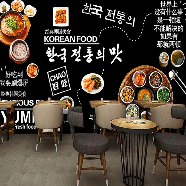 韩国料理墙纸海报墙贴墙面背景墙烤肉店餐厅装饰韩式装修贴画贴纸 家居饰品 软装墙贴 原图主图