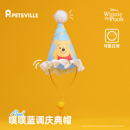 迪士尼联名庆生主题装扮帽子围脖