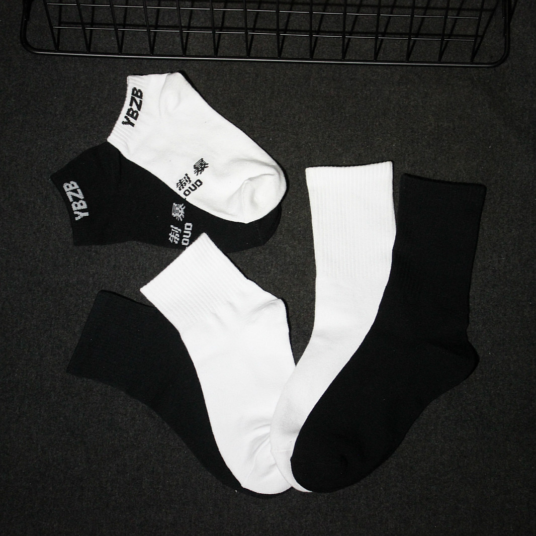 袜子男纯色黑白灰吸汗防臭长筒袜