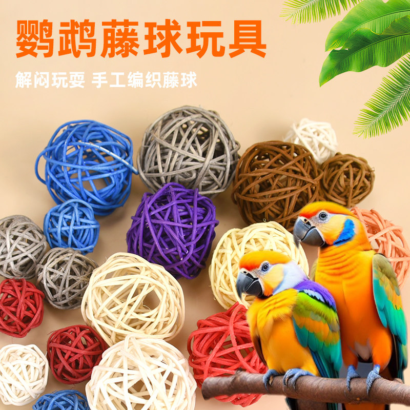 冠之亚玄凤鹦鹉藤球啃咬玩具觅食训练陪伴磨牙互动益智力虎皮鸟,宠物/宠物食品及用品,鸟玩具,淘宝优惠券,粉丝福利购,淘宝优惠卷