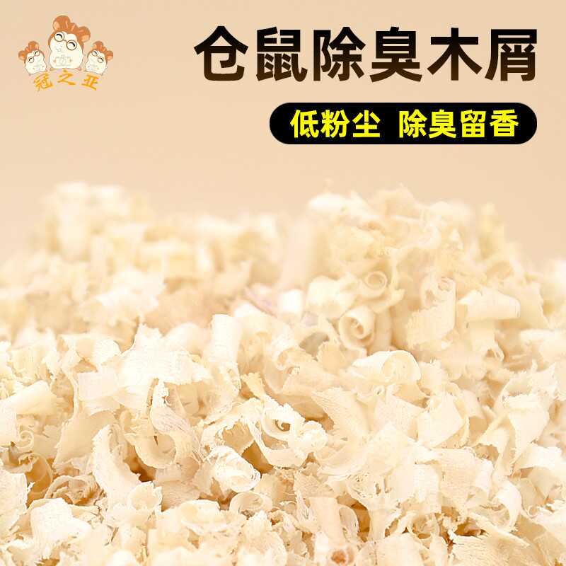 白杨木透气夏天降温垫料冠之亚