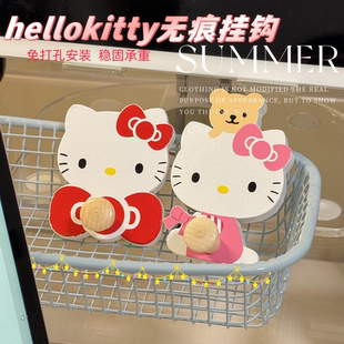 强力挂钩免打孔家用HelloKitty猫承重浴室粘钩卫生间毛巾无痕挂钩