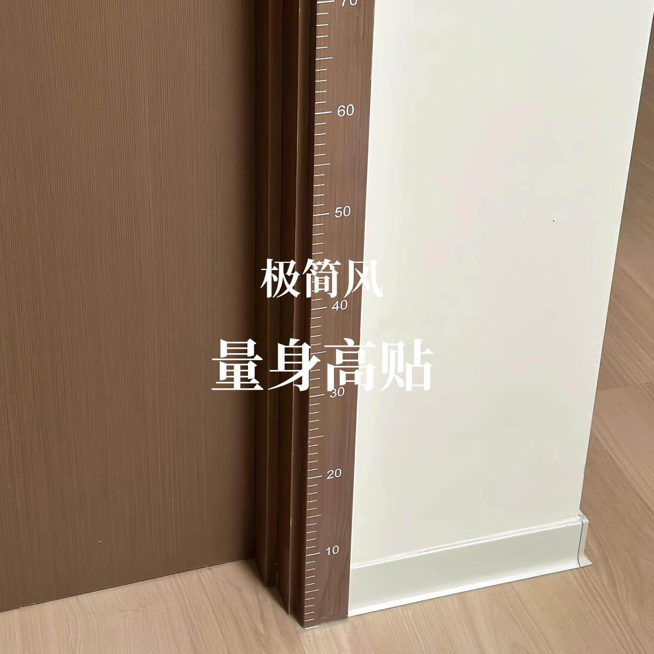 儿童简约身高贴可移除不伤墙透明身高尺防水精准墙贴测量不留胶,家居饰品,身高贴,淘宝优惠券,粉丝福利购,淘宝优惠卷