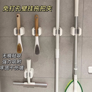 浴室墙面拖把夹壁挂免打孔门后扫把收纳挂夹卫生间无痕拖布置物架