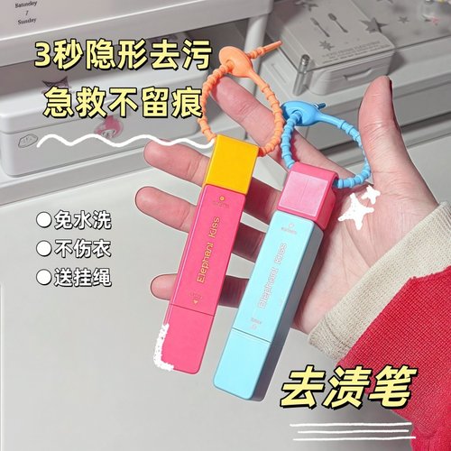 【敢穿小白T】聚餐无油“虑”