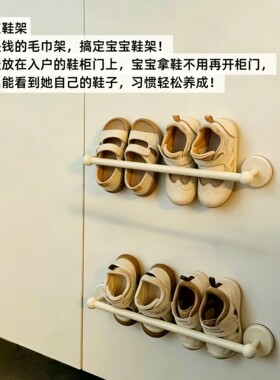 儿童吸盘小型简易鞋架