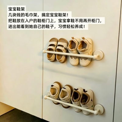 儿童吸盘小型简易鞋架