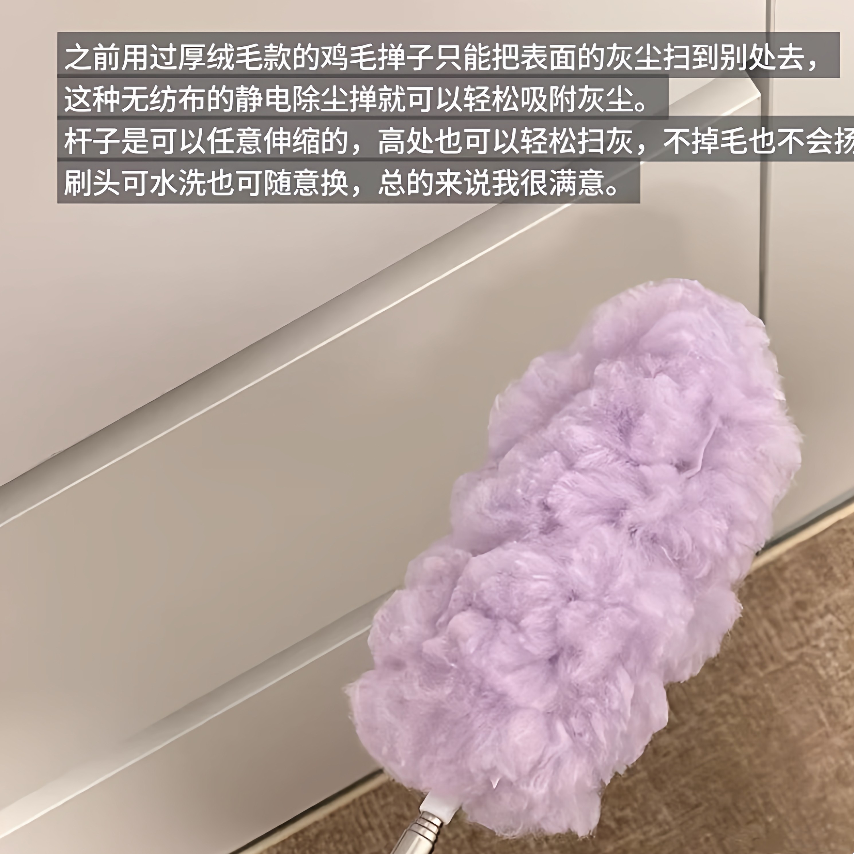 可伸缩静电吸附除尘掸