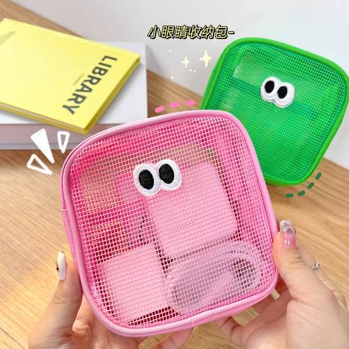 数据线耳机收纳整理包