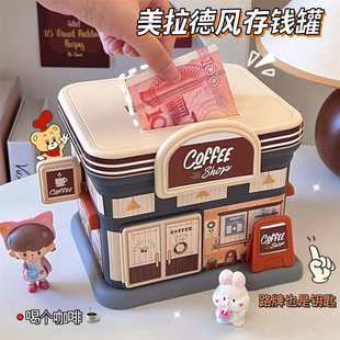 儿童创意存钱罐可进可出大容量储蓄罐客厅摆件储钱罐现金收纳盒子
