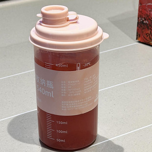 外带便携式食品级冷萃杯大容量可冷藏咖啡杯密封不漏带刻度饮料杯