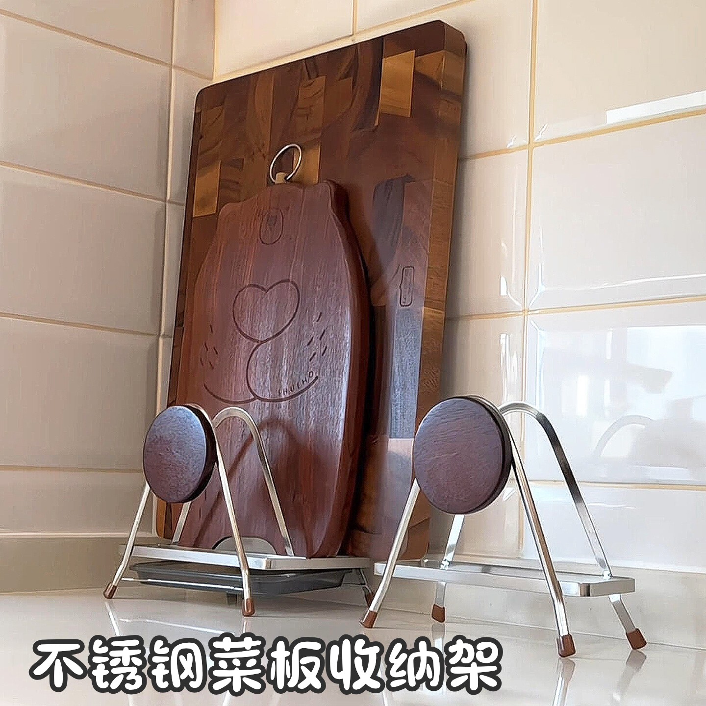不锈钢砧板台面放置架图片