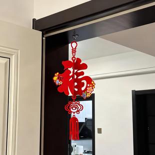 马年立体福字装饰挂件春节新年客厅喜庆贺年挂饰过年氛围感布置