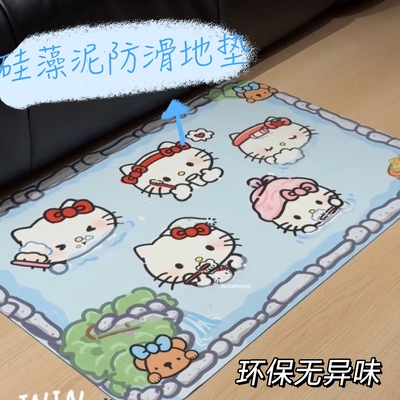 浴室防滑硅胶吸水脚垫