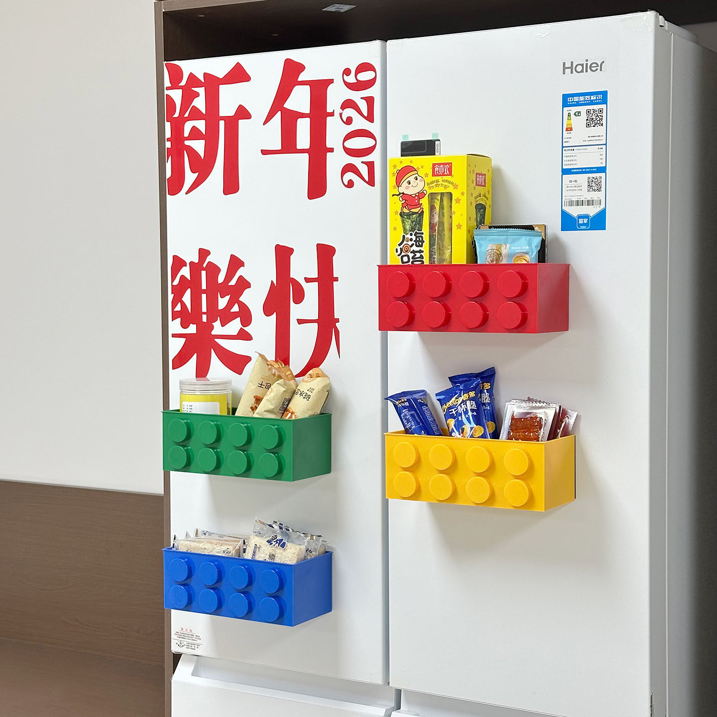 冰箱侧边磁吸收纳盒壁挂免打孔积木置物架家用创意杂物整理储物盒