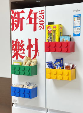 冰箱侧边磁吸收纳盒子