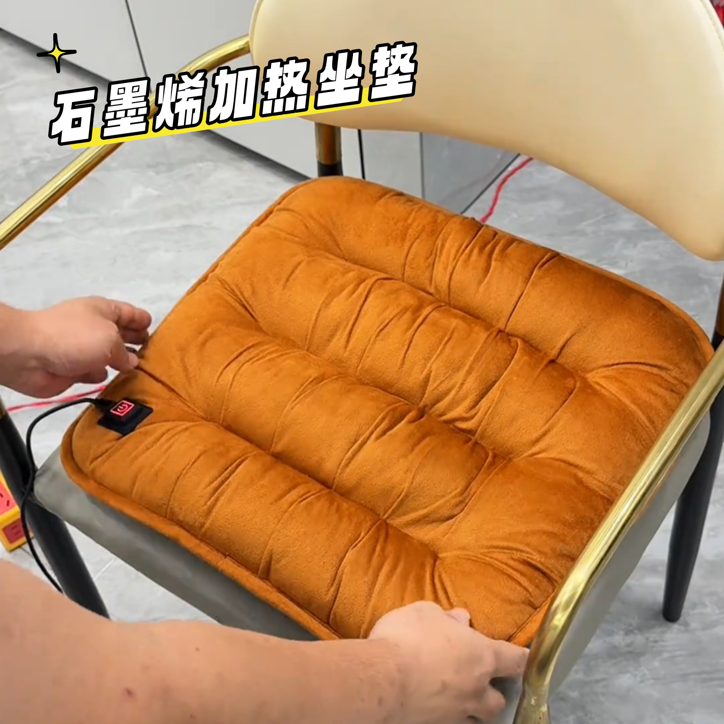 办公室usb加热保暖坐垫