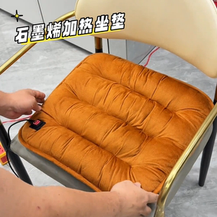 办公室usb加热坐垫防屁股痛电热保暖座椅垫插电式工位发热暖垫子