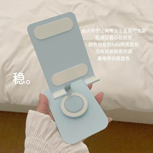 桌面稳固防滑手机支架