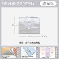 Multi-functional travel toiletry bag, makeup bag, large-capacity compartmentalized storage bag, portable waterproof and hanging storage bag thumbnail 3