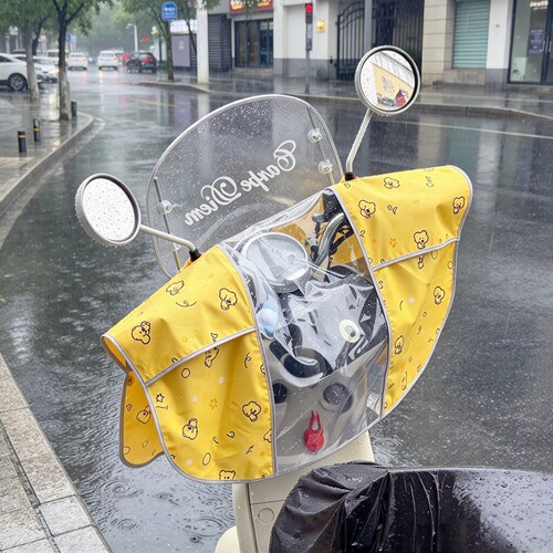 电动车车头防雨罩骑行卡通挡风罩