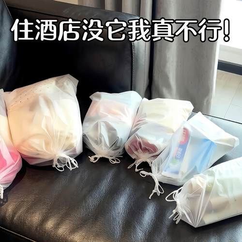 便携透明防水抽绳衣物隔脏袋