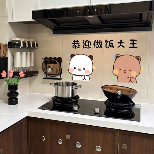 厨房防油贴纸自粘灶台墙面装饰贴
