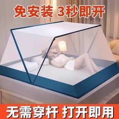 免安装可折叠蚊帐2025新款高级宿舍全罩式单人床双人家用卧室便携