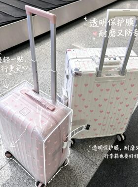 行李箱防脏保护膜拖运防刮自粘膜