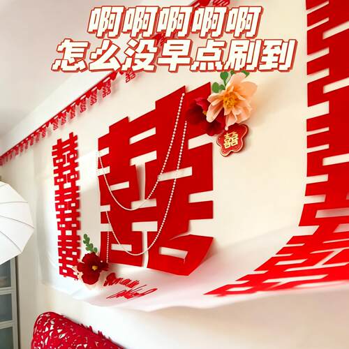 静电墙面保护膜婚房新房装饰墙纸