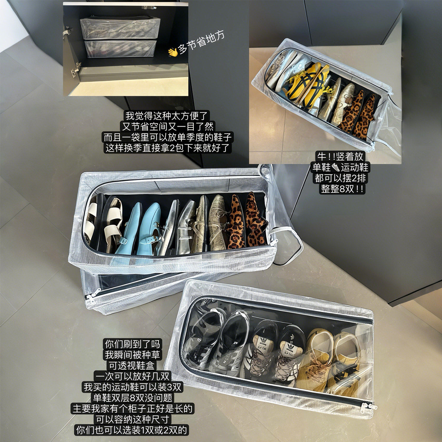 防尘大容量鞋子收纳盒图片