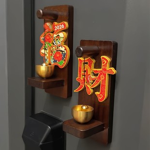 家用磁吸福字门铃入户门口提醒风铃进门木质铃铛挂件氛围场景布置