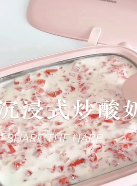 手动炒酸奶机家用小型